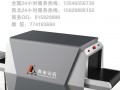 &#20964;&#20976;&#40;&#20013;&#22269;&#41;&#23448;&#26041;&#32593;&#31449;&#45;&#30331;&#24405;&#20837;&#21475;